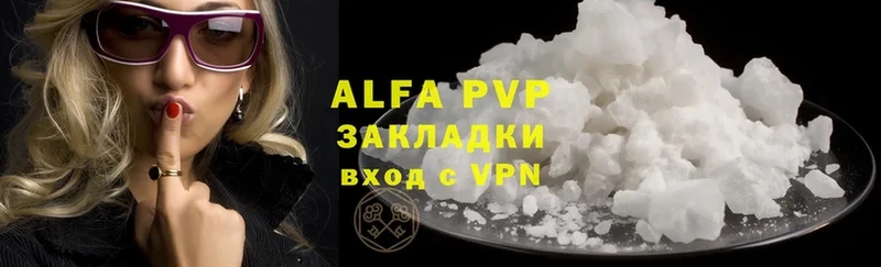 закладка  Советский  A-PVP СК 