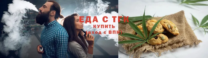 Cannafood конопля  Советский 