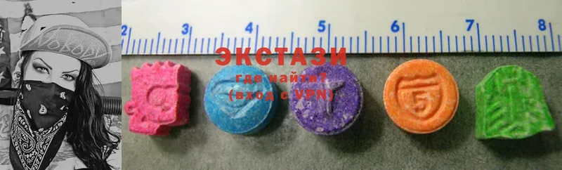 Ecstasy 280мг  где можно купить наркотик  Советский 